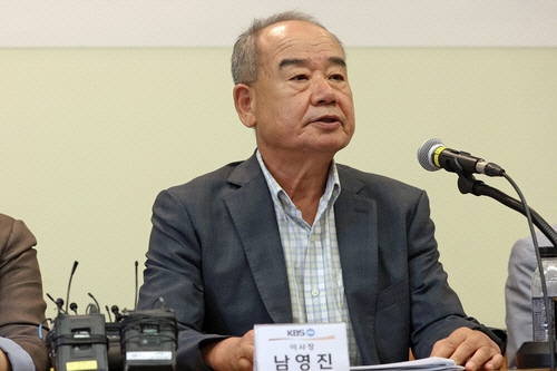 남영진 전 KBS 이사장. 연합뉴스